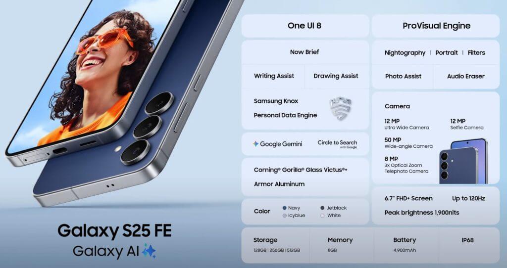Samsung Galaxy S25 FE Announced