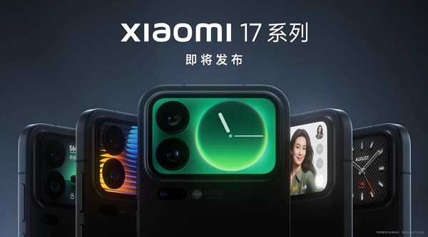 Xiaomi 17 Pro Camera Specs vs Xiaomi 17 Pro Max Camera Specs